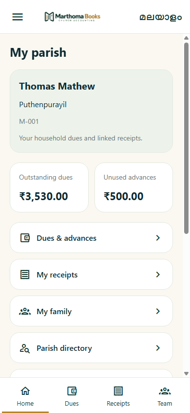 MarthomaBooks member app home with household dues, advances and receipts