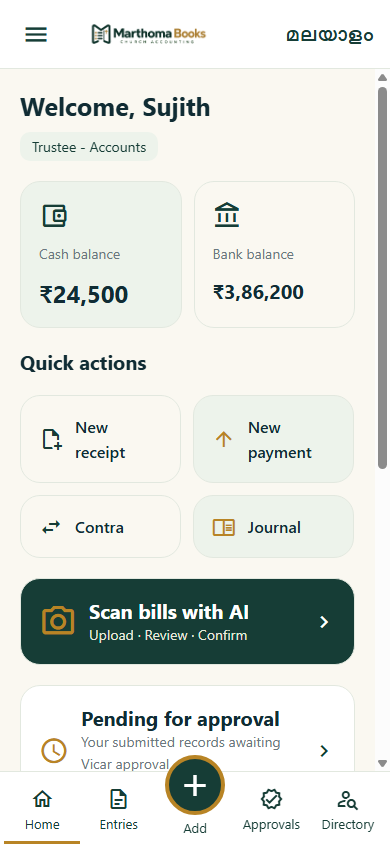 MarthomaBooks trustee app home with balances and accounting actions